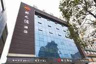 อื่นๆ Linzhiyuan Hotel Changsha