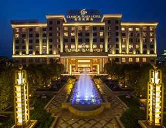 Lainnya 2 Classical Plaza Hotel