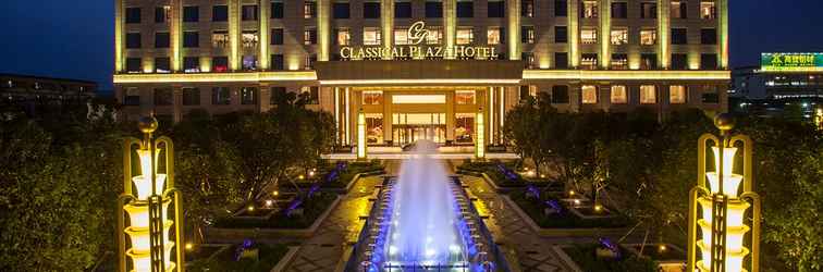 Lainnya Classical Plaza Hotel