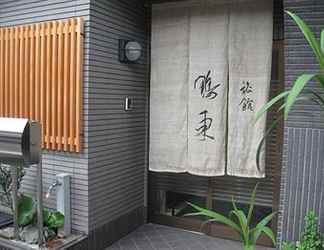 Lainnya 2 Ryokan Ohto