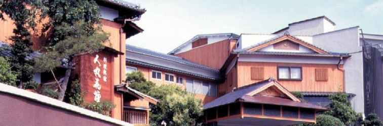 Khác Hitomarukadan Ryokan