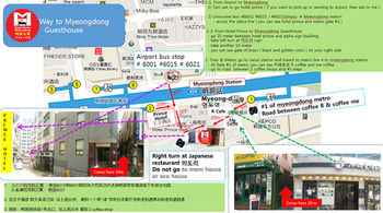 อื่นๆ 4 Myeongdong Guesthouse