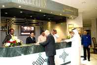 Lobi Golden Tulip Al Hamra Dammam