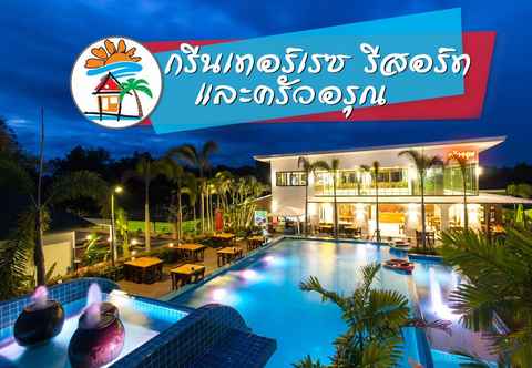 อื่นๆ Green terrace Resort & Restaurant