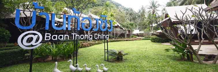 Lainnya Baan Thong Ching Resort