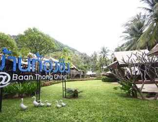 Lainnya 2 Baan Thong Ching Resort