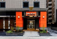 อื่นๆ 2 アパホテル〈大森駅前東〉