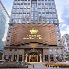 英皇娱乐酒店 1, 酒店 澳门科学馆