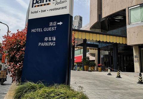Others Holiday Inn Shanghai Downtown