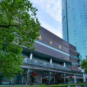 Shanghai Baoan Hotel 1, Hotel Shanghai Pudong Kerry Hotel