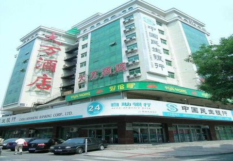 Others Wangfujing Dawan