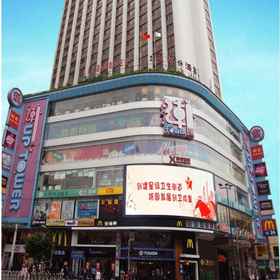 Guangyong Lido Hotel 1, Hotel Tao Tao Ju