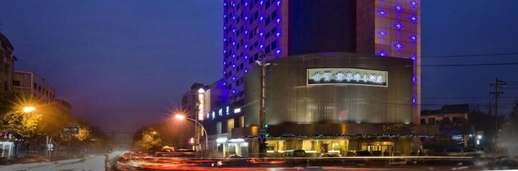 其他 Narada Boutique Hotel Yiwu Huafeng