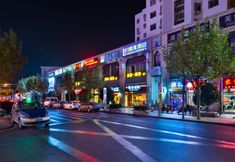 Others 2 Crowne Plaza Shanghai Pudong by IHG