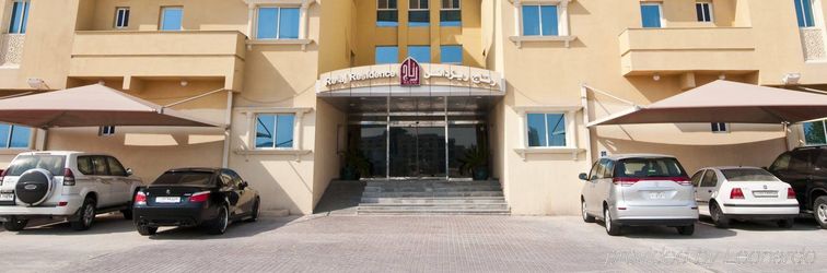 Others Retaj Residence Al Sadd