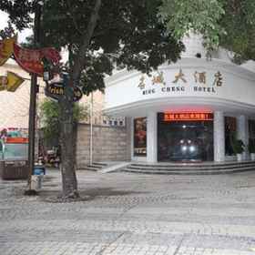 Ming Cheng 1, Hotel Sun and Moon Twin Towers