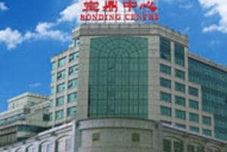 อื่นๆ Bao Ding