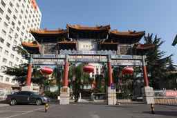 Zi Yu Hotel, THB 4,213.03