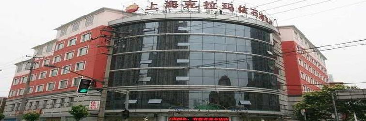 Others Karamay Petroleum