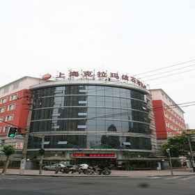 Karamay Petroleum 1, Hotel Shanghai