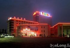 Lainnya 2 Nanya Hotel - Suzhou