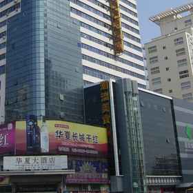 Hua Xia Hotel - Xiamen 1, Hotel The MIXC 萬象城