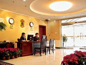 Lainnya 4 Super 8 Guomao