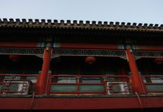 Others 2 Lu Song Yuan Hotel (Nanluoguxiang)