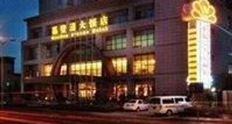 기타 2 Garden Avenue