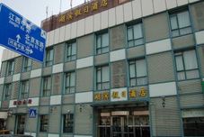 Others Shanghai Lakeside Holiday Inn Hotel