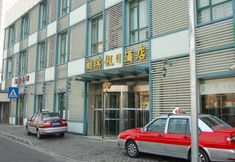 Others 2 Shanghai Lakeside Holiday Inn Hotel