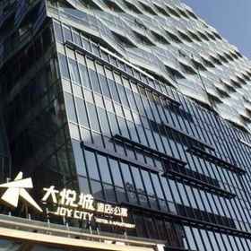 Joy City 1, Hotel Hejia Inns Zhaoyuan Branch