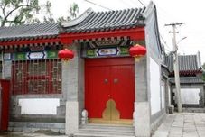 Others White Tower Yier Guesthouse