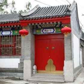 White Tower Yier Guesthouse 1, Hotel Fu San Restaurant