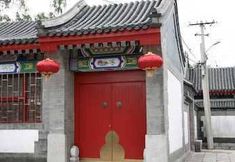 Others 3 White Tower Yier Guesthouse