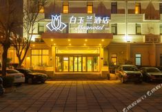 Others 3 Magnotel Hotel Beijing West Railway Station