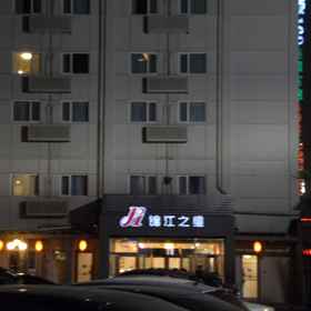 Jingjiang Inn Beijing Guang'anmen 1, 酒店 Hejia Inns Zhaoyuan Branch