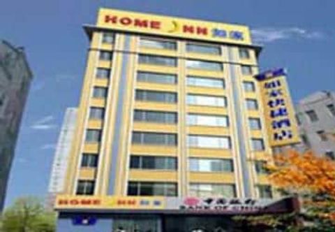 อื่นๆ Home Inn Shang Xia Jiu