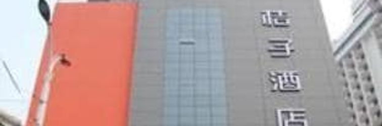 Khác Orange Moganshan Road