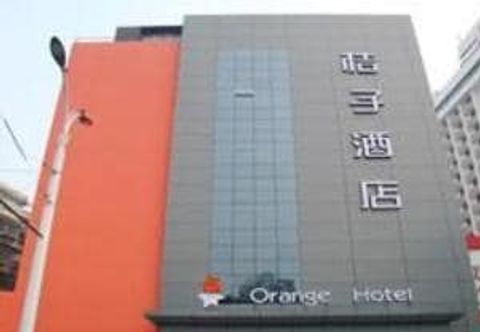 Khác Orange Moganshan Road