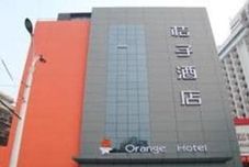 Khác Orange Moganshan Road