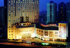 Others 2 Chang An Grand Hotel Beijing