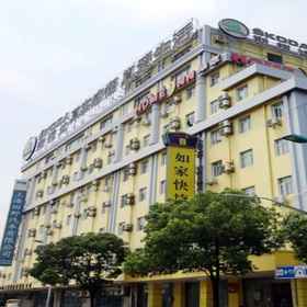 Home Inn Shanghai Hongqiao Beihong Road Beixinjing Metro Station 1, Hotel STC (Shanghai) Company Limited