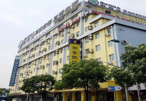 Others Home Inn Shanghai Hongqiao Beihong Road Beixinjing Metro Station