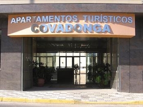 อื่นๆ 4 Apartamentos Turisticos Covadonga