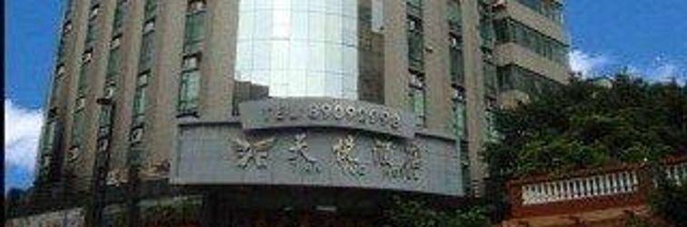 อื่นๆ Tian Yue