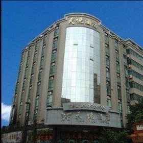 Tian Yue1 , 飯店海珠区