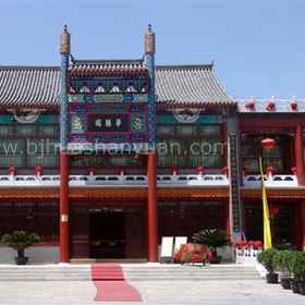 Huashanyuan Hot Spring 1, Hotel Wangjing