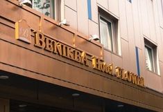 Lainnya 2 Benikea Hotel Flower