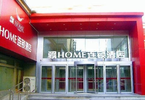 Others Piao Home Inn Beijing Wangfujing